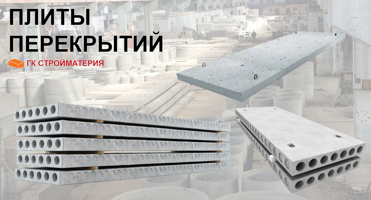 39 Pliti perekritiy novocherkassk