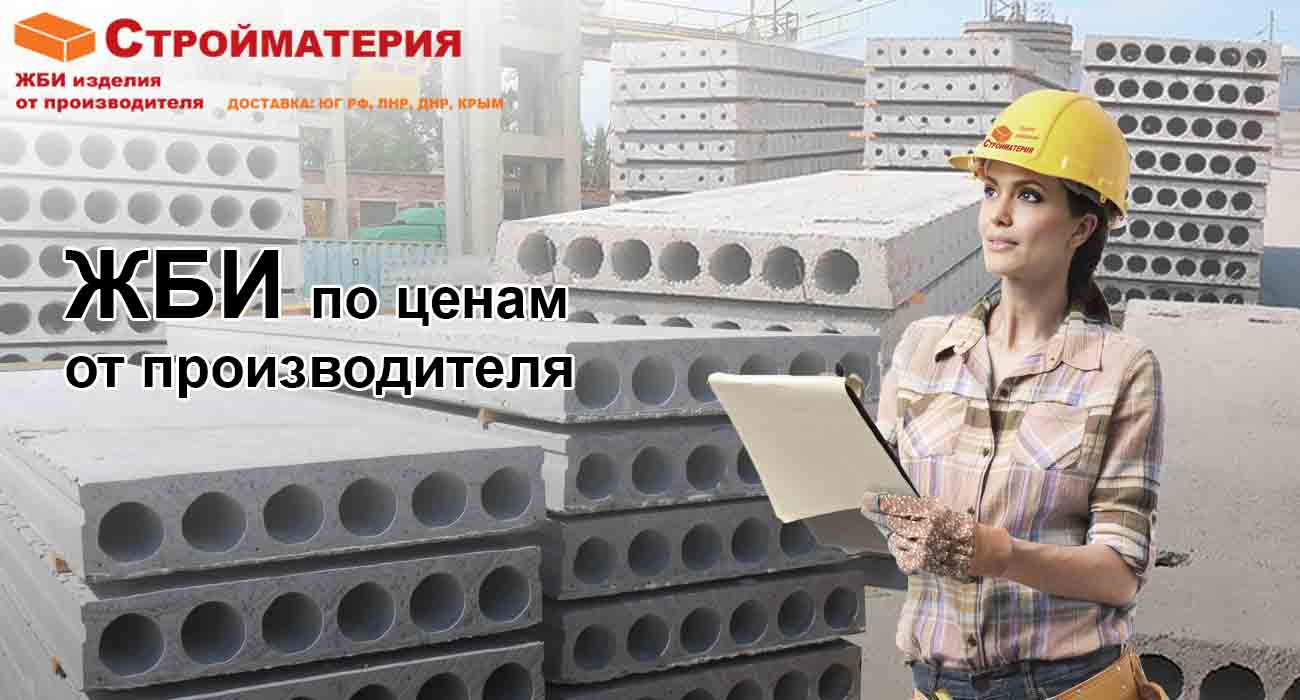 3 Pliti perekritiy