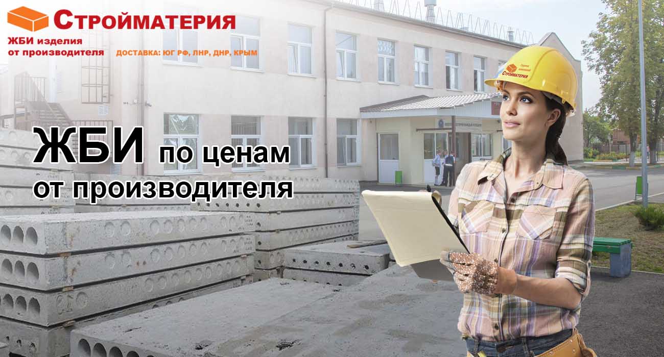 Pliti perekritiy 10