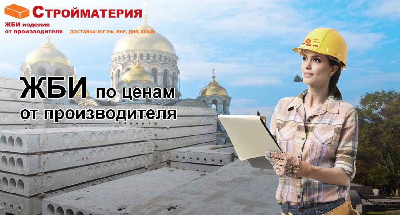 Pliti perekritiy 11