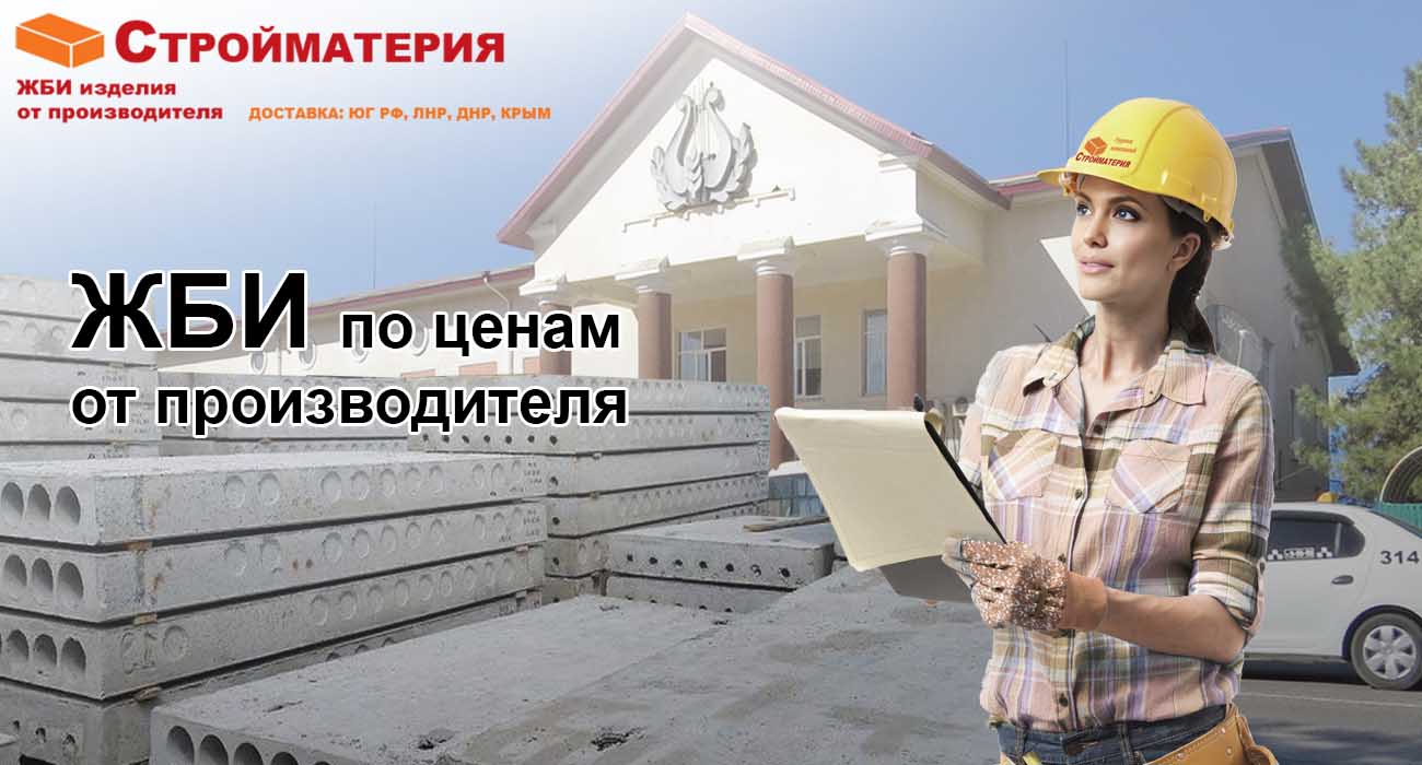 Pliti perekritiy 13