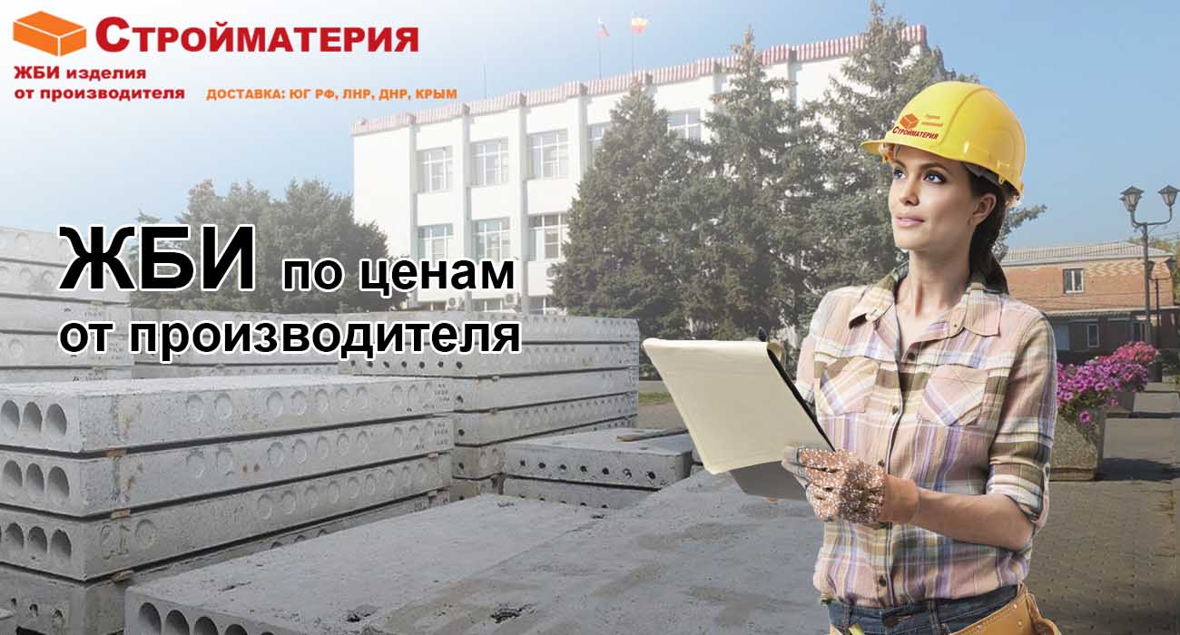 Pliti perekritiy 16