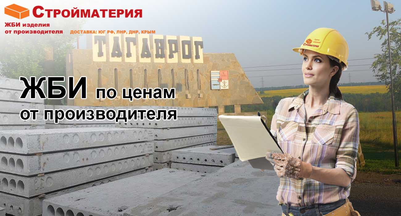 Pliti perekritiy 17