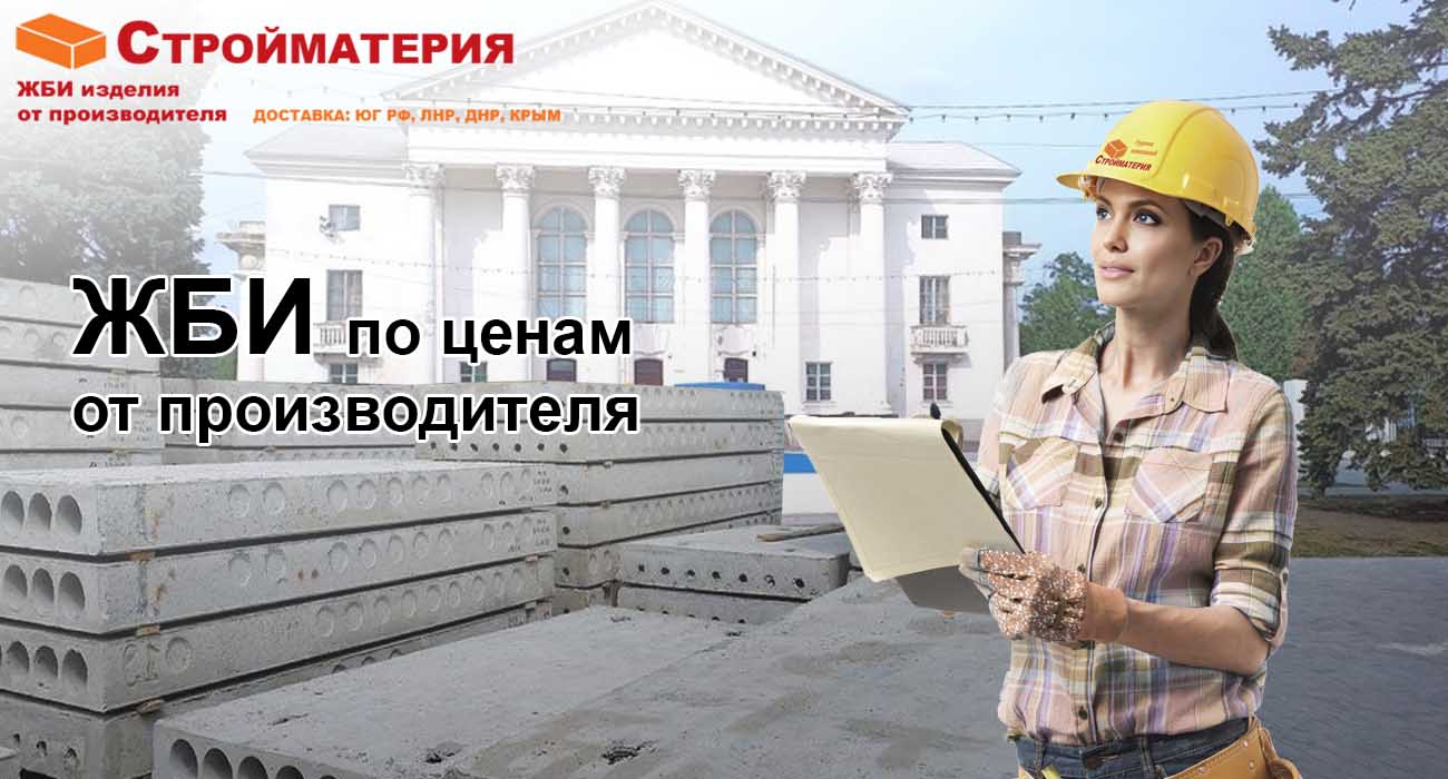 Pliti perekritiy 18