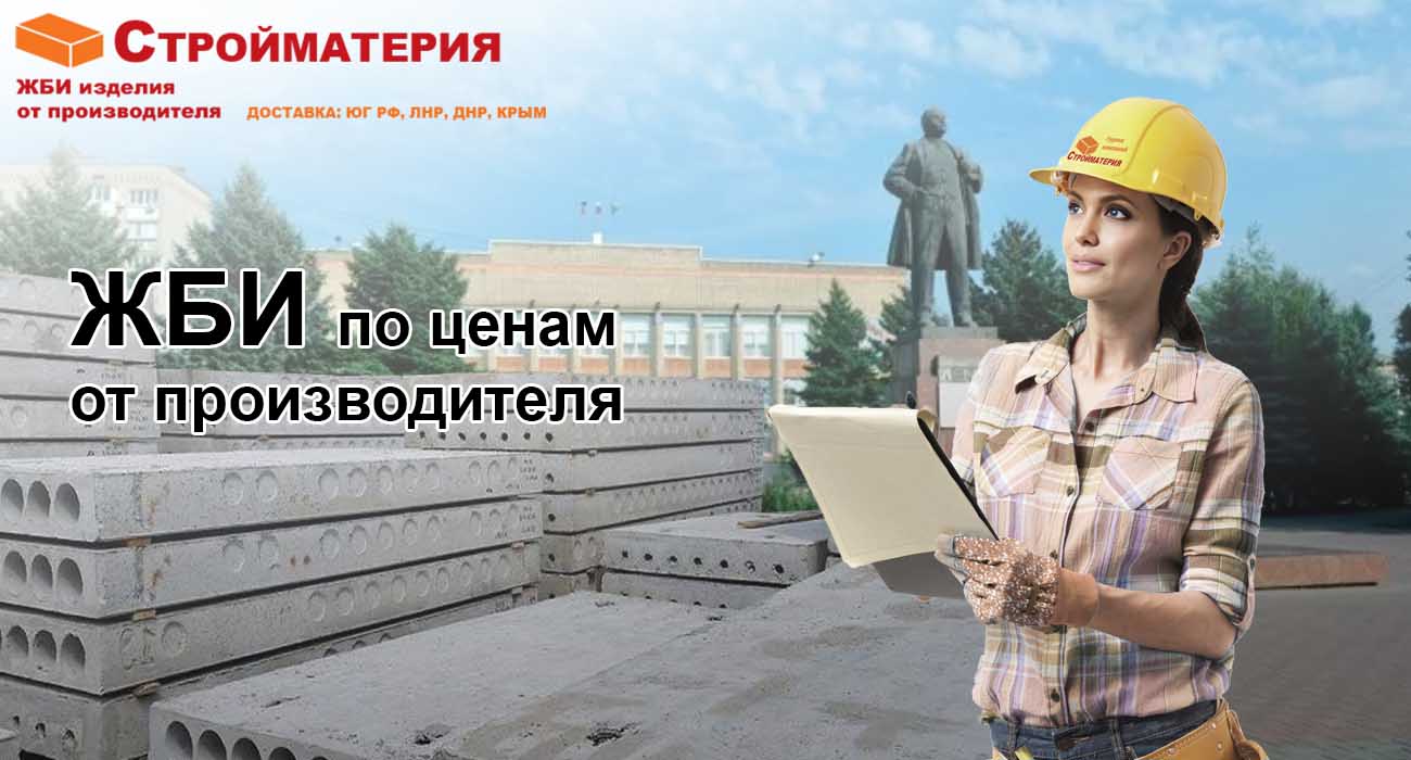Pliti perekritiy 2
