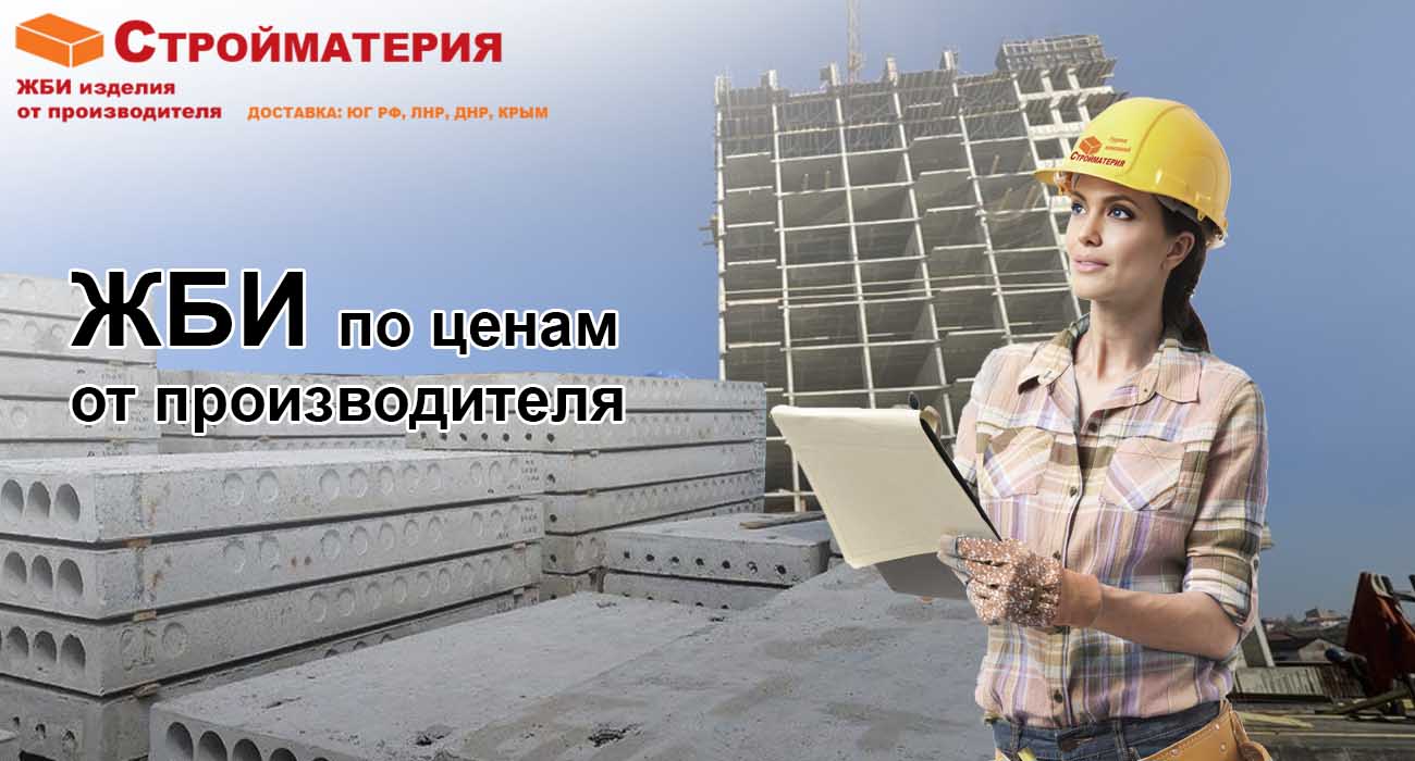 Pliti perekritiy 21