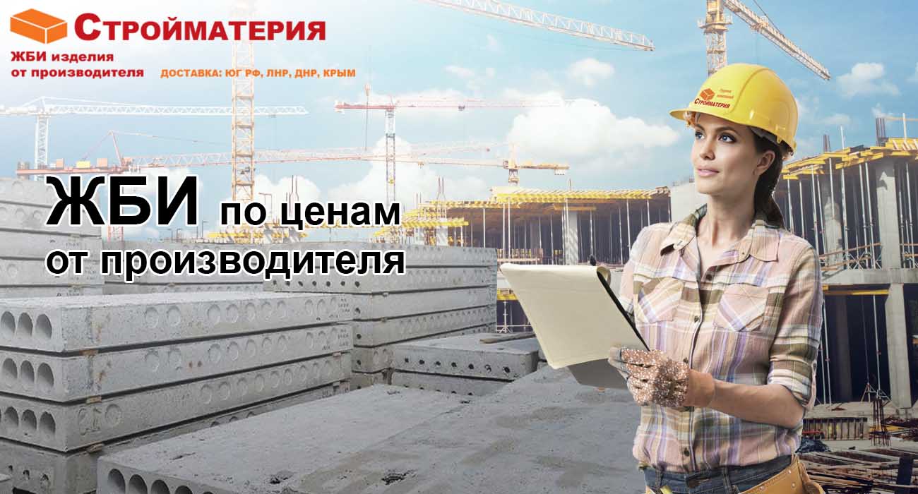 Pliti perekritiy 24