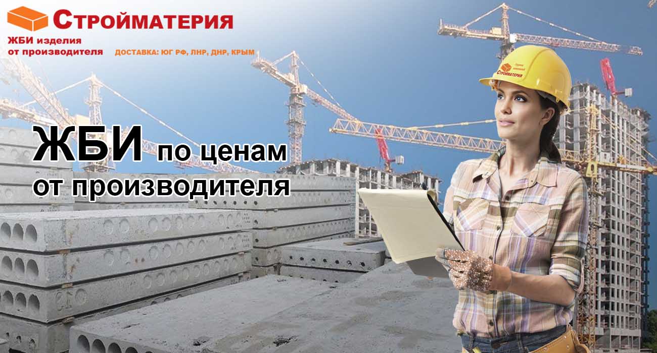 Pliti perekritiy 26