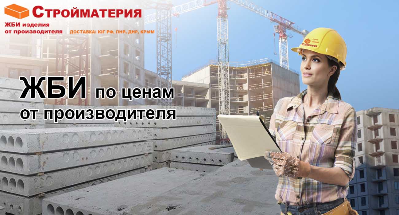 Pliti perekritiy 28