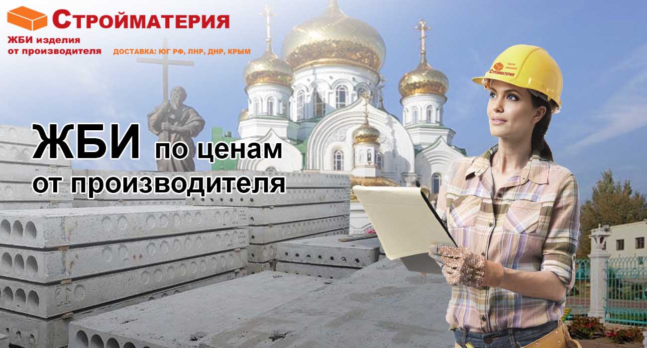 Pliti perekritiy 3