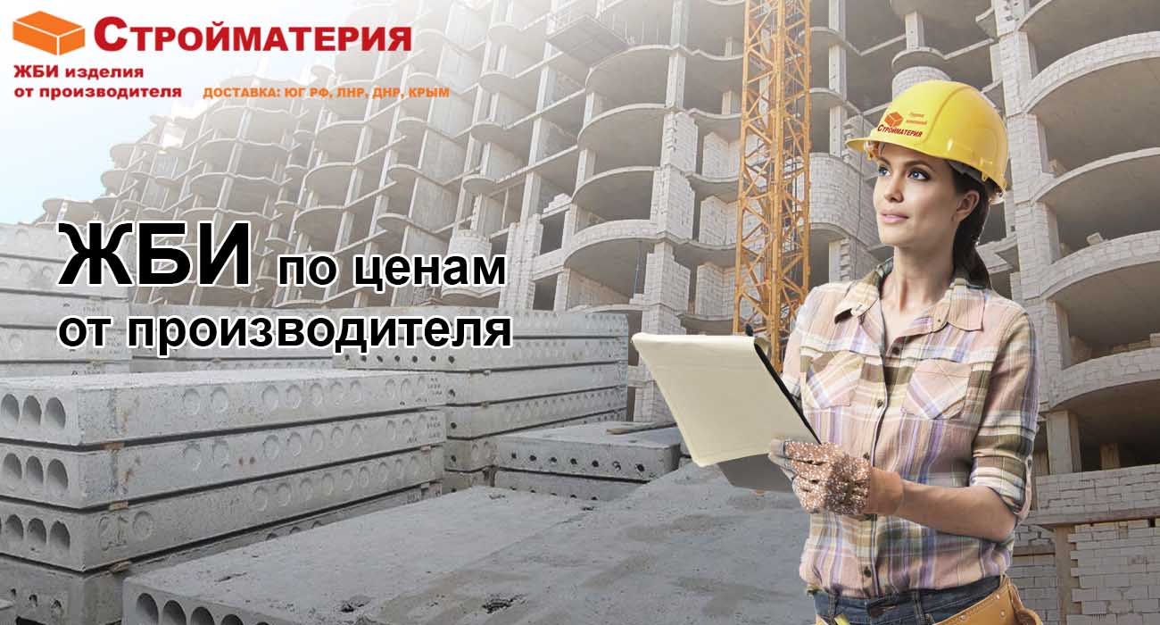 Pliti perekritiy 30