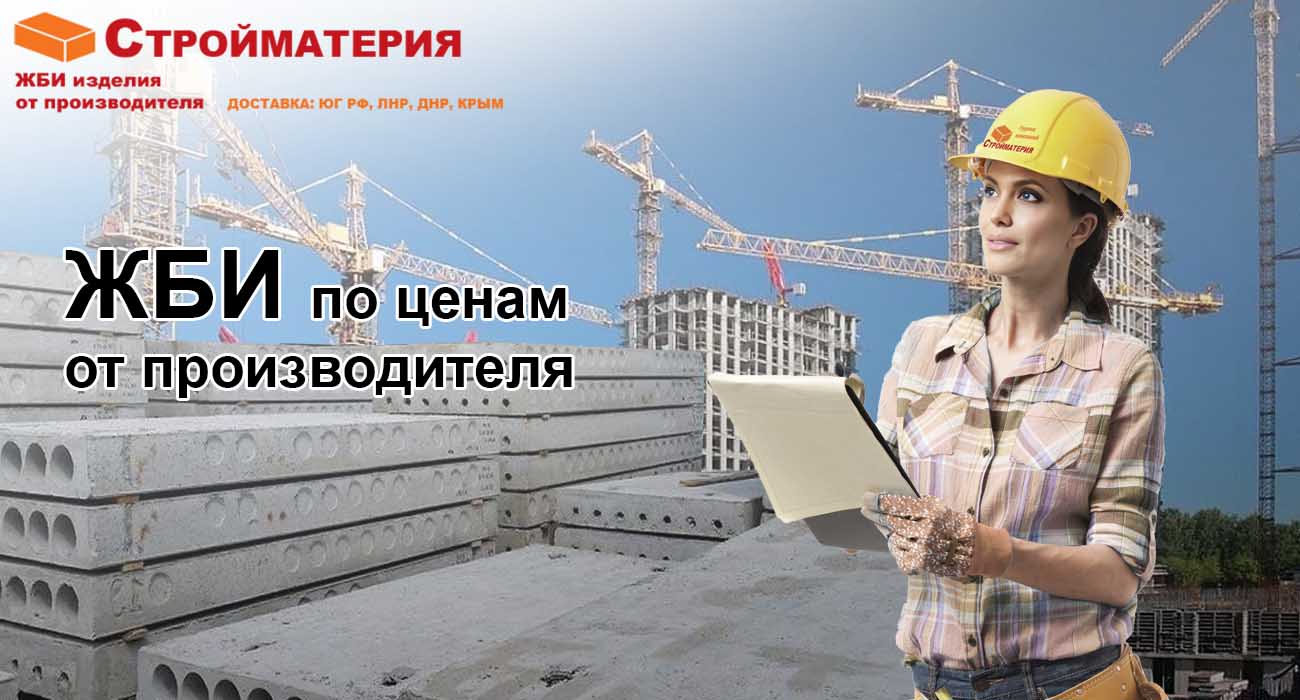 Pliti perekritiy 32