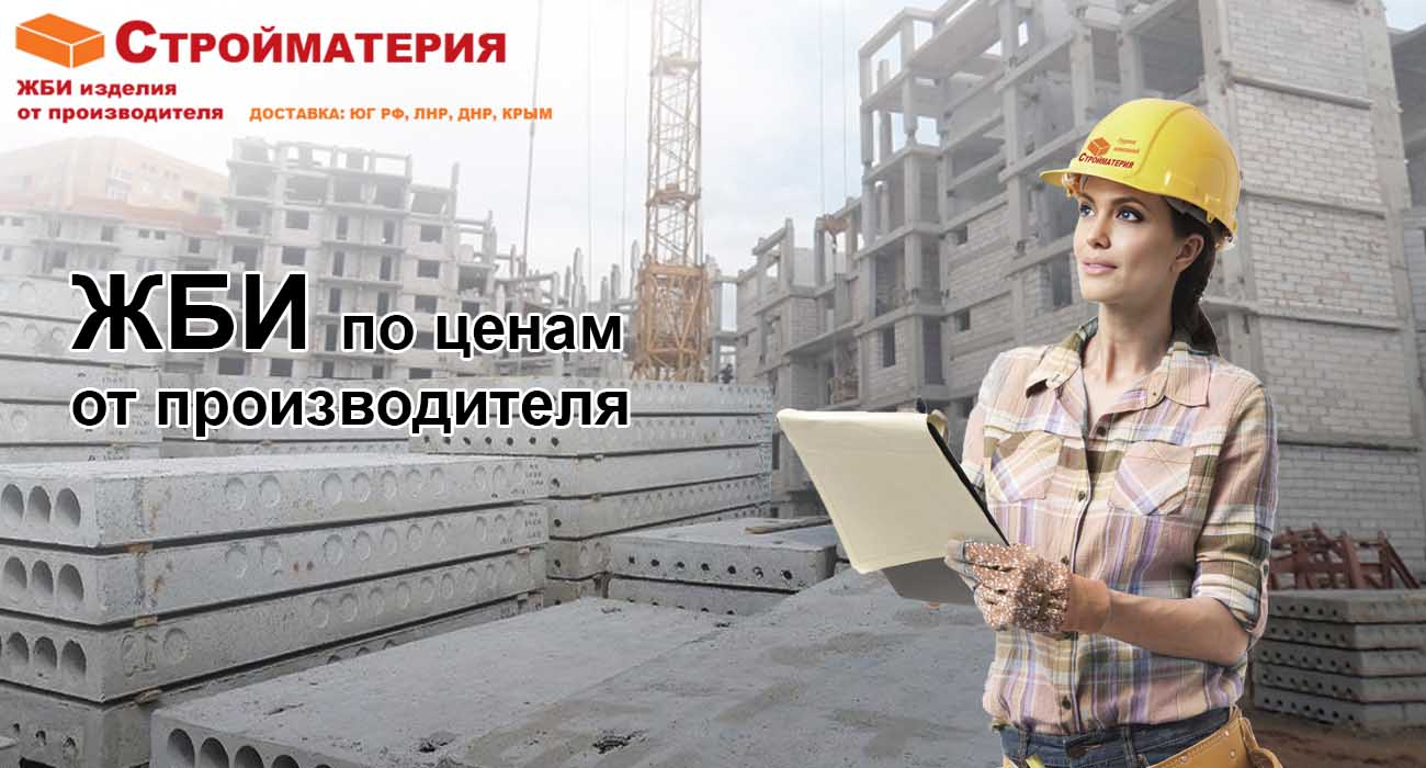 Pliti perekritiy 33