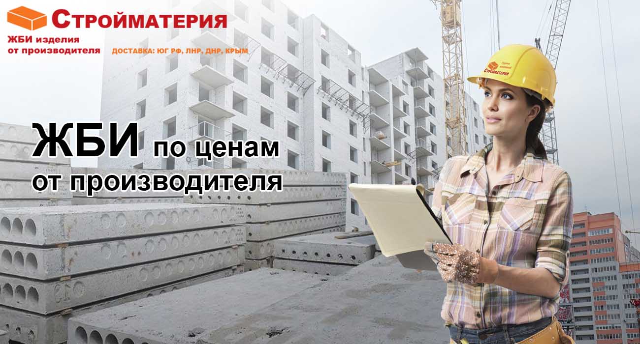 Pliti perekritiy 36
