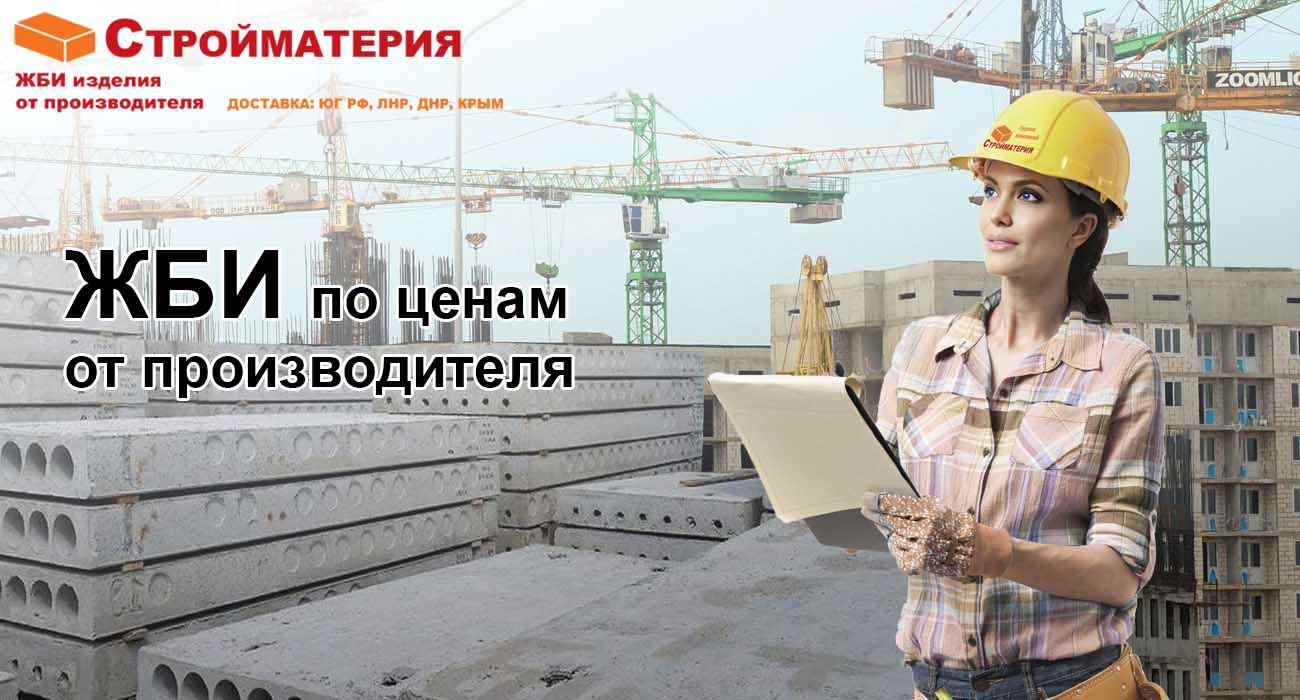 Pliti perekritiy 38
