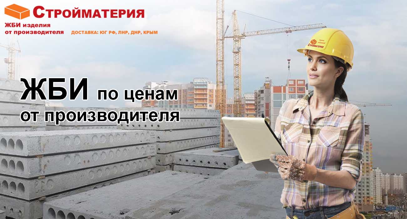 Pliti perekritiy 40