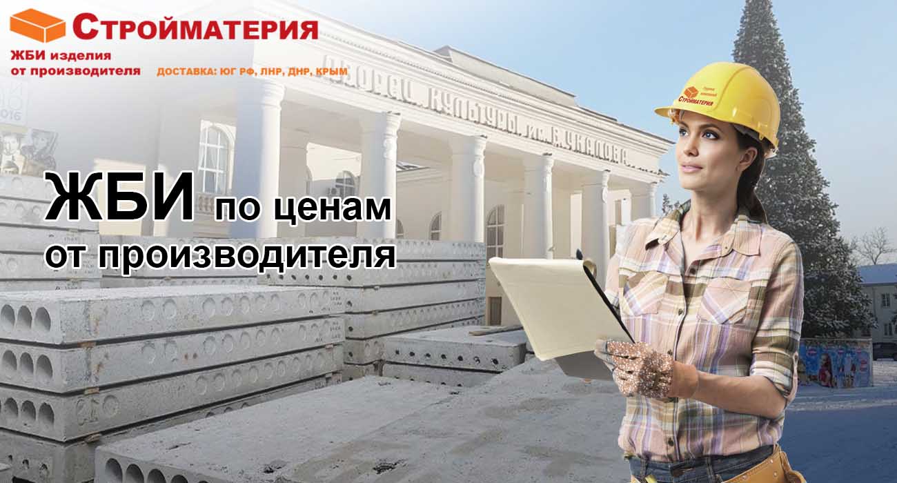 Pliti perekritiy 6